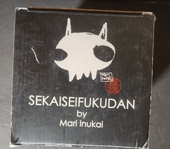 SEKAISEIFUKUDAN DEVIL FIGURE BY MARI INUKAI 2011 INNER SANCTUM SIGNED VERY RARE!