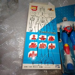 MAIZE Juohmaru Plawres Sanshiro 1/1 Anime Color Figure W/BOX 2