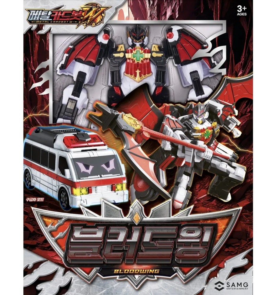 Metal Cardbot W BLOODWING Transforming Robot Car BAT Action Figure Kids Toy