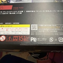 New Sealed Figma 276 YuGiOh Yami Yugi Duelmonsters Max Factory Masaki Apsy