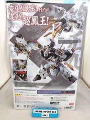 Metal Build Dragon Scale Mashin Hero Wataru Ryuoumaru Figure 7.9 in Japan BANDAI