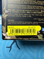 PopMart- Skullpanda- Petals in Four Acts Series Figures- Confirmed/Unopened