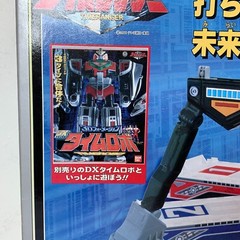 Power Rangers Time Force Timeranger DX provider base Megazord BANDAI Vintage