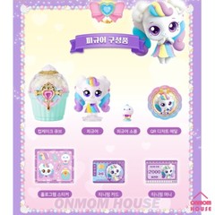 Sweet and Sour Catch Teenieping Season 4 MALLOWPING Dessert Figure 2023