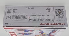 Jiayuehuang Optimus Prime (8801) New Hero OP Commander (KO SS05) Figure In Box