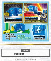 Power Ranger Zyuohger Animal Force BLIZZARD FROST KING ICE PENGUIN SILVER BEAR