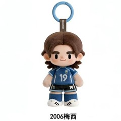 Set Argentina National Team Messi Vinyl Doll Figure Blind Box New/Sealed 13.5cm
