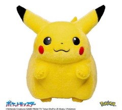 Pokemon 30th Anniversary Welcome Back! Pikachu Plush 1/1 Size From Japan New