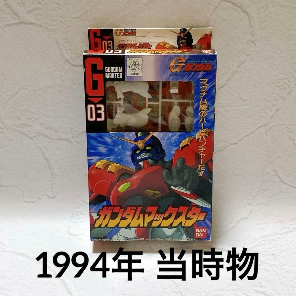 G Gundam Gundam Maxter 1994 Made in Japan Original Item Reference Material