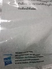 HASBRO My Little Pony – Starlight Glimmer – LIMITED EDITION from Magazine