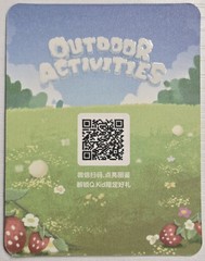 Q.Kid Outdoor Activities Series- Confirmed- “PICK A STRAWBERRY” New w/Box & ID