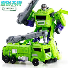 Transforming Robot Warrior Car Plane Tank Action Figure Model Toy Gift Set