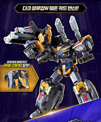Metal Cardbot W GRAND BLUE LEON Dark Edition BLAION BLUECOP Robot K TOY PREORDER
