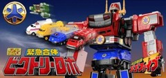 Bandai Power Rangers Victory Robo Lightspeed Rescue GoGo Five Super Minipla SMP