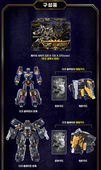 Metal Cardbot W IGNIX+GRAND BLUE LEON Dark Edition BLAION BLUECOP Robot Preorder