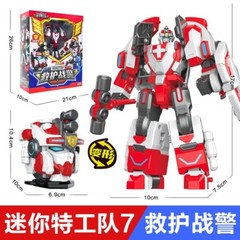 MINIFORCE Super Cops Power Police Ranger TRANS HEAD Transformer Robot Figure Toy