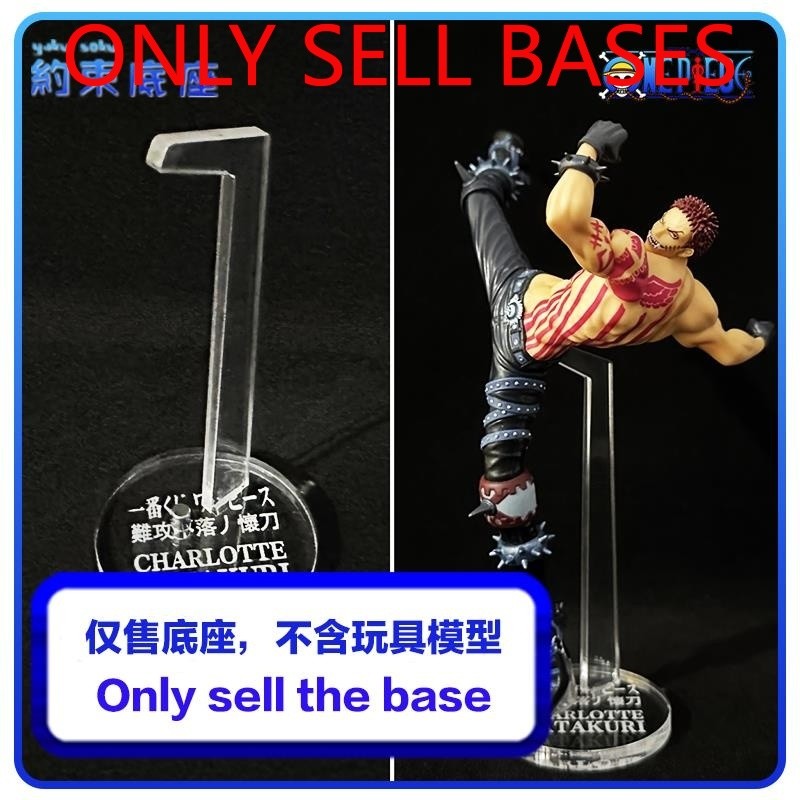 Restraint Acrylic Base Ichiban KATAKURI ZORO BECKMAN KING MARCO