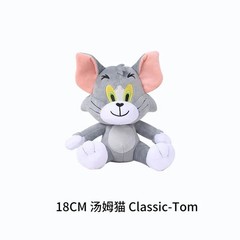 Tom and Jerry Plush Toy Stuffed Animal Soft Doll Kids Gift Tom & Jerry Plush Toy