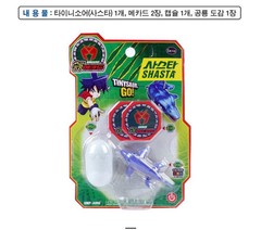 Dino Mecard Tinysaur SHASTA Shastasaurus Dinosaur Transforming Robot Figure Toy
