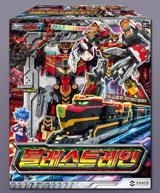 Metal Cardbot S Blastrain Blast Train Season 2 New Transforming Robot Blasttrain