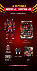 Miniforce Dinoid Warrior – DINO KNIGHT 3-in-1 Transforming Robot