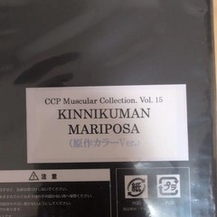 CCP Vol.15 Mariposa Original Color Ver. (Unopened)