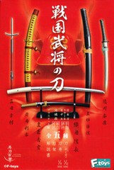 Swords of the Sengoku Warlords Himetsuru Ichimonji Katana Figure NEW US SELLER