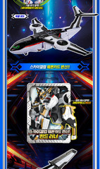Metal Cardbot S SKY GALLOP White Airplane Kentauros Transforming Robot Car 2025