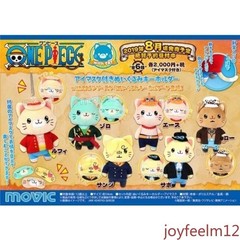 MOVIC Authentic One Piece Sanji Cat Eye Mask Plush Keychain – Anime Collectible