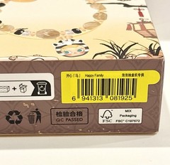 POP MART Have A Good Run Bracelet, Happy Family Labubu, Confirmed & Unopened