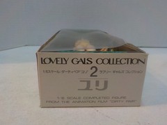 A611 1985 Dirty Pair Anime Yuri Vinyl Doll Bandai Lovely Gals Collection #2