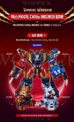 Miniforce Dinoid Warrior REX KAISER + 4 Headbot Set Transformer Robot Toy 2025