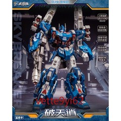 Craftsman Toys DJS-BS01 Skybreaker Ultra Magnus Action Figure Gift New