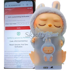 Have a Seat Labubu Pop Mart ‘ZIZI’ Authentic The Monsters Plush Open Box