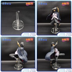 Restraint Base Acrylic Platform for Uchiha Sasuke VS VIBRATION STARS Naruto