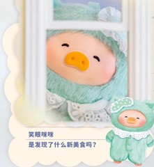 Toyzero Lulu The Piggy Eat Well Dreaming Wonderland Series 3.9In Plush Doll Gift