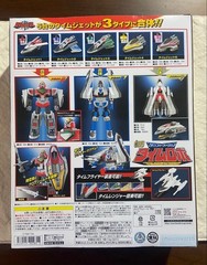 Bandai SMP Time Robo Time Shadow Combining Set Premium New Sealed Japan