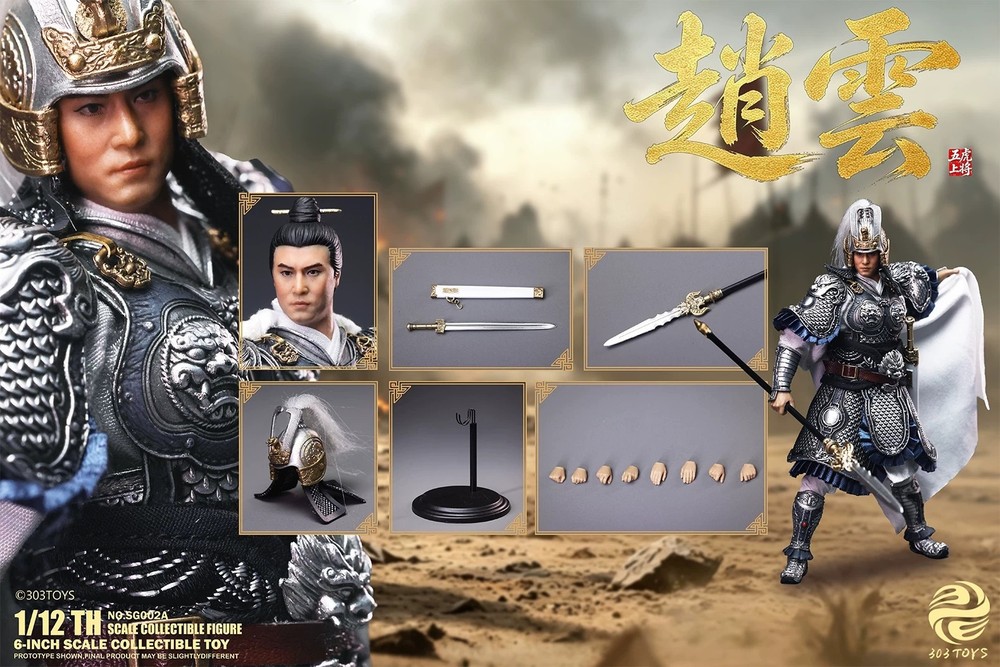 303TOYS SG002A 1/12 Three Kingdoms Zhao Yun Male Action Figure Model Doll Toy