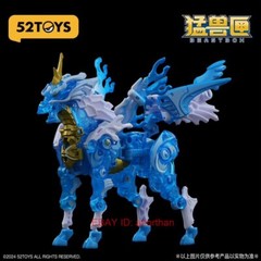 52Toys Beast Box IB-10 Qilin Kylin 16.5cm Action Figure Toys Gift In Stock