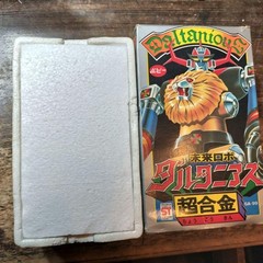 Future Robot Daltanious Chogokin Robo Action Figure vintage