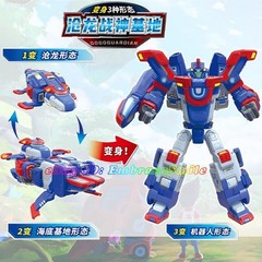 Gogo Dino Guardian 3-Step Mosasaurus Dinosaur Transform Robot Toy
