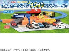 TAKARA TOMY Pla-rail Let’s carry Tomica Smooth Loading Terminal Battery Powered