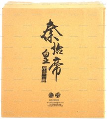 Qin Shi Huangdi First Chinese Emperor 1/6 Scale Action Figure 303 Toys #ES3002