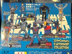 Furuta Mitsuteru Yokoyama 20th Century Cartoonist Collection SET OF 8+1 SECRET