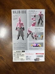 S.H. Figuarts Super Majin Buu Evil Dragon Ball Z Bandai Tamashii 2019 NEW
