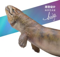 PNSO Dakosaurus 18 Figure Prehistoric Animal Model Adult Children Gift Toys