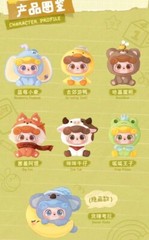 JOTOYS Q.kid Animal Preschool Series Blind Box Vinyl Plush Doll HOT NEW