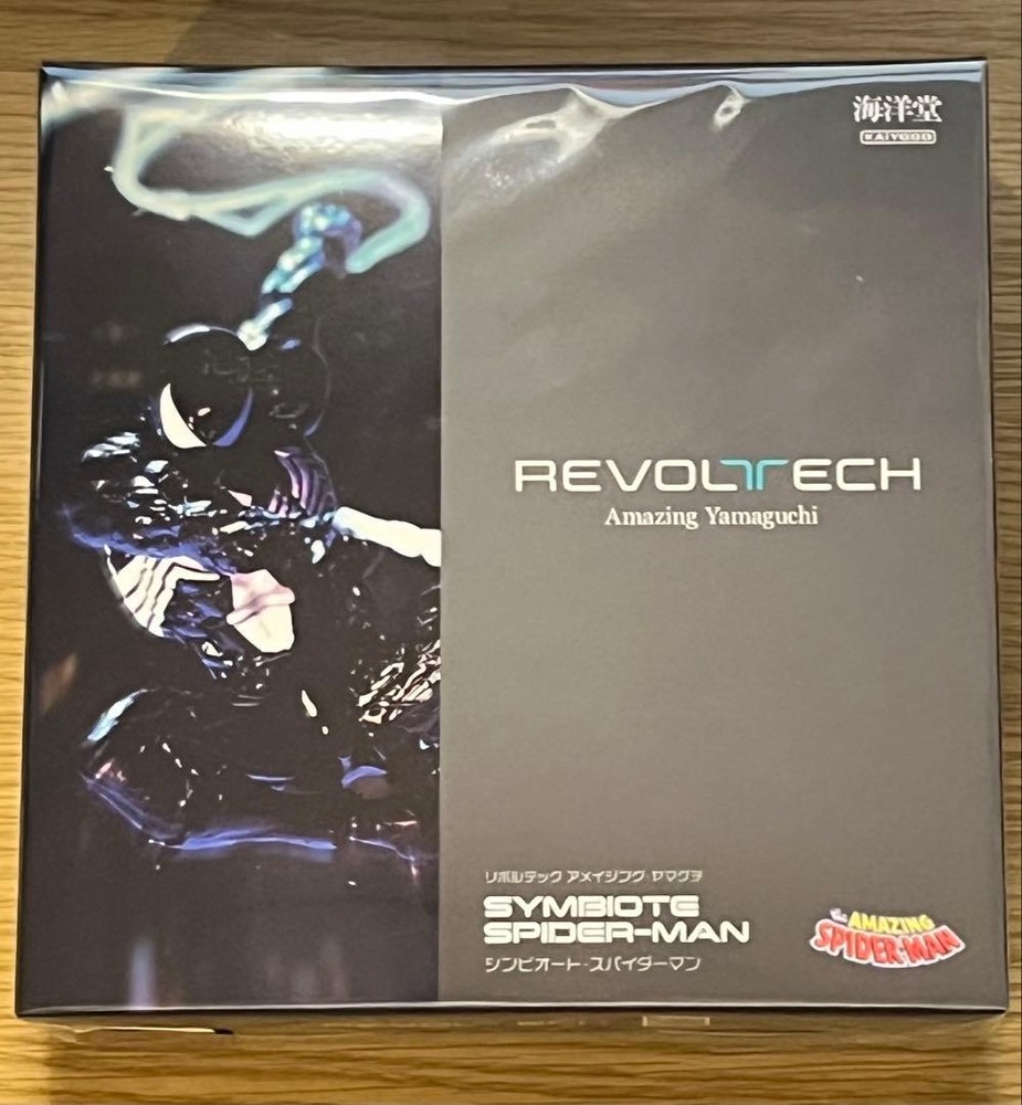 Revoltech Amazing Yamaguchi Symbiote Spider-Man Black Ver JP Ne 1