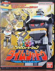 Bandai SMP Delta Formation Time Shadow plastic model kit from Timeranger USA