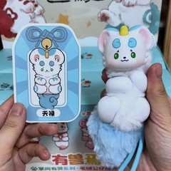 New Fabulous Beasts Palm Have Spirit Series Blind Box Confirmed Figure Doll